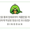 이한우 강동구청점 이미지