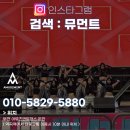 클래스어뮤즈먼트
