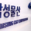 (유)제일물산
