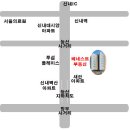 능산공인중개사사무소 네이버블로그