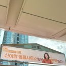 법률사무소우정