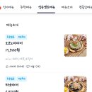 타코냥 네이버블로그