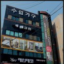 예인데코