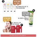 힙스 바오밥 샴푸 트리트먼트 알로에 수딩젤 [1프로 마켓]