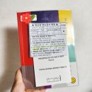 동제의원 | 동탄제일병원 임당검사 후기 | 동탄제일병원 권민정 과장님 | 임당검사 전날 식단 식사🍽