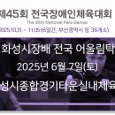 혜민스토리교육