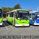 내추마을회관 이미지