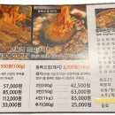 고짚 - 부산진구 부전로 64 | 고짚