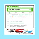 봄날태권도 이미지