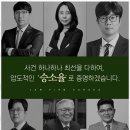 법률사무소편한 - 5770 | 법률사무소편한