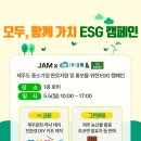 가치같이주 이미지