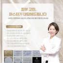청담스킨케어 네이버블로그