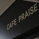 [경기/시흥] 카페 프레이즈 후기_배곧 반려동물 동반카페, 휘낭시에