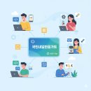 [디지털마케팅] 그로스해킹 & 구글애널리틱스 | “아직도 내 돈 주고 배우세요?” 2025년 최신판, 국비지원 ‘국민내일배움카드’ A to Z 완벽 가이드