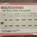 우진스크린 이미지