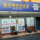 번화로 67 Daum카페