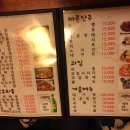 사랑채 민속주점 - 평택시 | 사랑채 민속주점