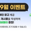 정우종합기계