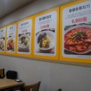 황기순칼국수왕돈가스