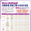 평생학습관 동아리실 이미지