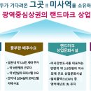 12블럭