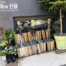 바하노래연습장 이미지