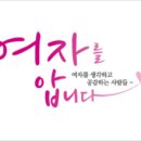 사임당화장품 - 성남시 분당구 | 사임당화장품