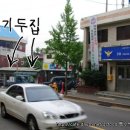 도림1동 이미지