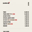 완미족발서울 이미지