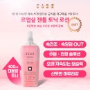 피에르에스테틱