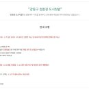 민영전산 이미지