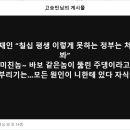 모든 원인이 니한테 있다! 이미지