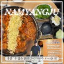 다산 제3공영주차장(주차타워)[다산-3] 이미지