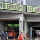 88세차장 이미지