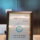 위너스 관광호텔 이미지