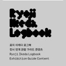 베비에르 문화의전당점