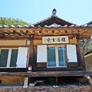 대동고택