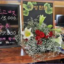 산방환담 이미지