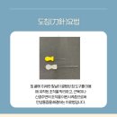 365잘봄한의원 이미지