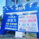 다비치 보청기 인천구월점 이미지