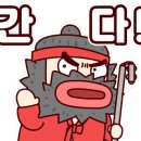 주례오토바이 이미지