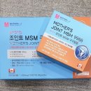 구구팔팔약국 이미지