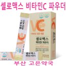 양정비타민약국 네이버블로그
