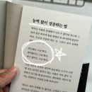 저스트킵고잉 | 1월 (요약 : 잘 먹고 잘 놀았다)