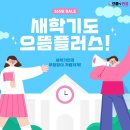 소사안경 이미지