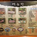 푸른솔가든갑곳점