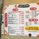 천일가든 이미지