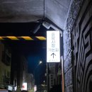 강릉 여행_2박 3일_눈떠보니 삿포로(1)_강릉짬뽕순두부 동화가든, 경포해변, 에이엠브레드앤커피...