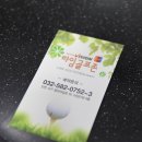 라임 골프존 이미지