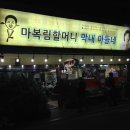 아들네족발